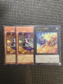 ウズヒメの御巫　御巫奉サナキ