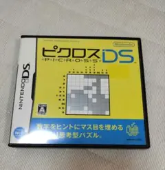 ピクロスDS ニンテンドーDSソフト