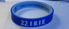 #22入江大生　ラバーバンド　横浜DeNAベイスターズ　ファンクラブ会員グッズ