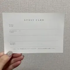 ♡ウェディング ゲストカード♡