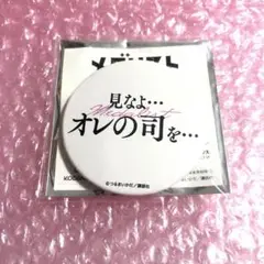メダリスト トレーディング セリフ缶バッジ 結束いのり