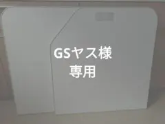 2025年最新】gtd74kn91の人気アイテム - メルカリ