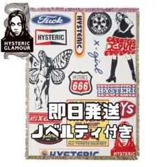 ヒステリックグラマーブランケット エックスガール ヒステリックグラマー ラグ ブランケット - メルカリ