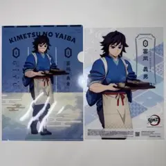 鬼滅の刃 冨岡義勇 クリアファイル クリアポスター セブンイレブン