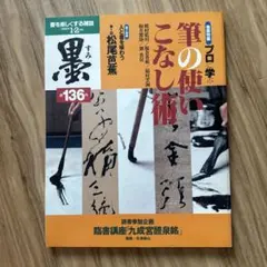 Item thumbnail for item 76555873-2a1f-4ffc-8eec-428b47687a23