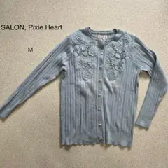 【SALON Pixie Heart 】パールボタン花柄刺繍カーディガン 水色M