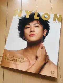NYLON JAPAN 12月号 Jin Akanishi