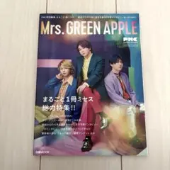 Mrs. GREEN APPLE PMC特別編集