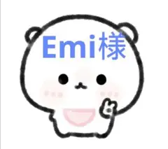 専門用