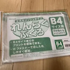 Item thumbnail for item 1be89f7f-3d64-42fd-9300-7f3830970262