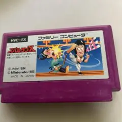 スパルタンX
