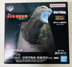 Item thumbnail for item f8eff61b-13ea-444e-be86-f6d7bb664771