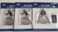テニスの王子様　アクリルプレート