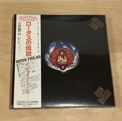 【美品】サンタナ／ロータスの伝説　完全生産限定盤 3CD 22面体ジャケ復刻作品