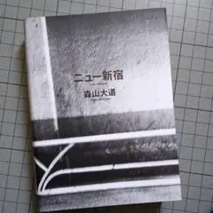 Item thumbnail for item 14a2e197-3027-46aa-8310-8c3f20c9da9f