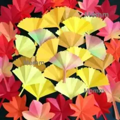 秋壁面飾り　落ち葉壁面飾り　9月10月壁面飾り　いちょう　紅葉　もみじ壁面飾り