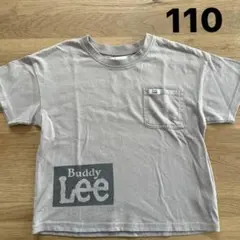 Buddy Lee グレー Tシャツ 110