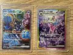 Item thumbnail for item 4a495fdb-2433-43de-8181-63731f1ac1fb