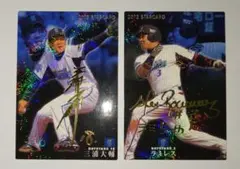 プロ野球チップス