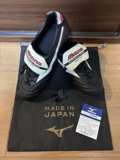 Mizuno モレリア2 SI 28,5cm