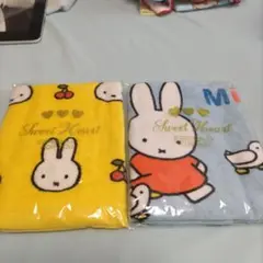 ミッフィー タオル 2枚セット