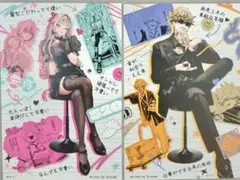極楽街 ポップアップ 近すぎて美しい極近店 特典 ポストカード ネイ 辰臣