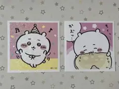 【未使用】 ちいかわ シールコレクション 2