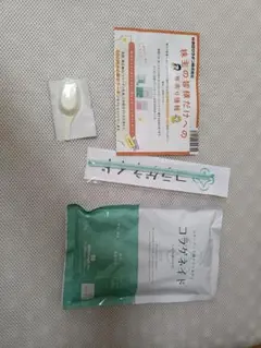 Item thumbnail for item 17b6bde3-d81a-48b0-a8b3-9bfee80a6c5a