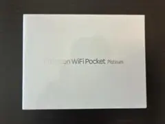 Rakuten WiFi Pocket Platinum 新品未開封