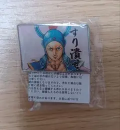 キングダム展ピンバッジ　呉鳳明