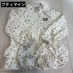 １２０サイズ　プティマイン