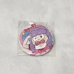 Item thumbnail for item 28096a1d-6bb2-426c-90fc-6bf97fe07b04