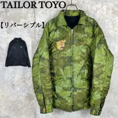 【美品】テーラー東洋 ベトジャン リバーシブル カモ柄 緑 黒 L