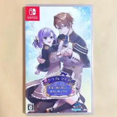 トラブル・マギア 通常盤