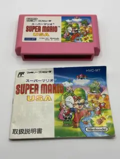 ファミコンソフト スーパーマリオUSA 取扱説明書付き、箱なし