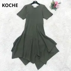 美品 KOCHE コシェ アシンメトリー ジャージー ワンピース