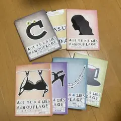 2025年最新】四つの嘘 dvd-boxの人気アイテム - メルカリ