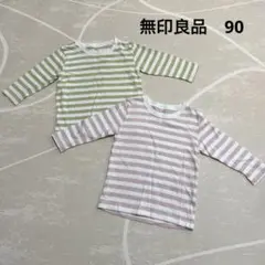 無印良品 ボーダー長袖Tシャツ グリーン ピンク 男女双子 90