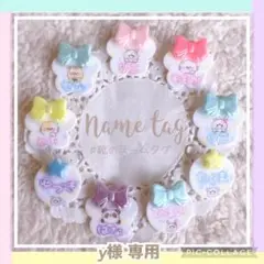 靴のネームタグ ネームタグ 幼稚園 シューズタグ 子供 上履き くつのめじるし