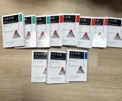 【2026・2027年合格目標】アガルート司法試験・予備試験　短答過去問解説講座