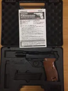 廃版！マルゼンp38 デタッチャブル　エクステンションバレルセット　未使用 2025年最新】p38 デタッチャブルの人気アイテム - メルカリ