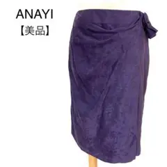 【美品】ANAYI ベロア風スカート パープル ひざ丈 巻きスカート風