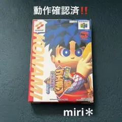 動作確認済‼️Nintendo64 がんばれゴエモン　にネオ桃山幕府の踊り　箱付き
