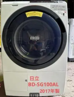 2025年最新】BD-sg100aの人気アイテム - メルカリ