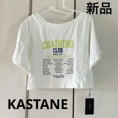 新品☆カスタネ　前後2way ロゴプリントT