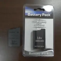 PSP バッテリー