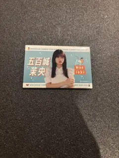 乃木坂46 五百城茉央 個別夏タオル缶バッジ