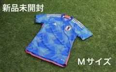 サッカー日本代表 2022 レプリカ ユニフォーム サムライブルー Mサイズ