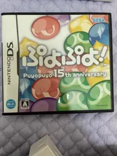 ぷよぷよ! 15th anniversary (Nintendo DS)