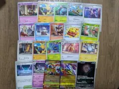 【新品未使用】ポケモンカード　20枚セット　レアあり　まとめ売り